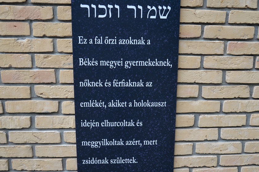 Holocaust Memorial wall